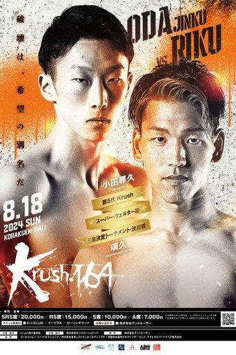 Krush 164 (2024) poster