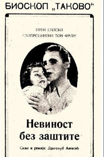 Innocence Unprotected (1942) poster