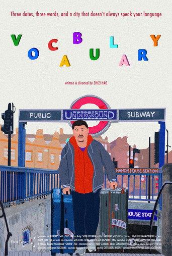 Vocabulary (2026) poster
