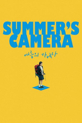 Summer's Camera (2025) poster