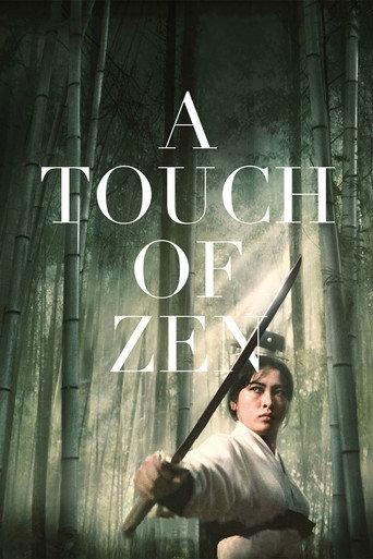 A Touch of Zen (1970) poster