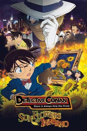 Detective Conan: Sunflowers of Inferno (2015) poster