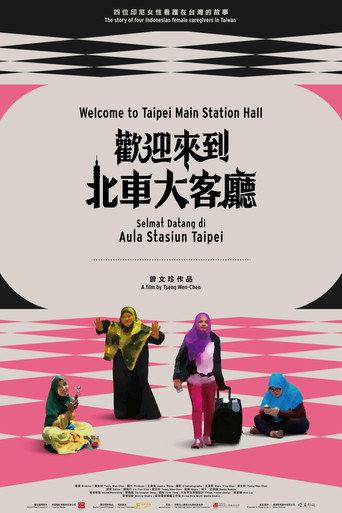 Welcome to Taipei Main Station Hall (2025) poster