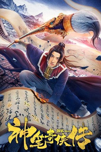 Ink Man (2019) poster