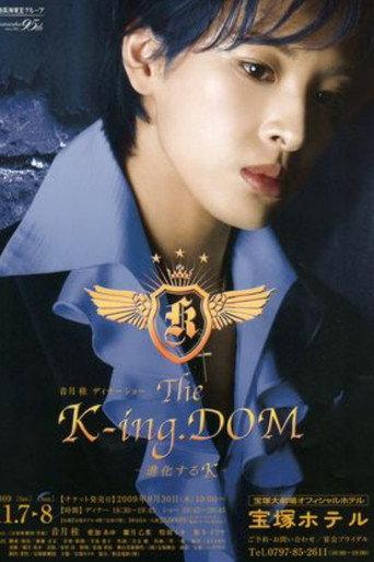 Otozuki Kei Dinner Show "The K-ing.DOM" -Evolving K- (2009) poster