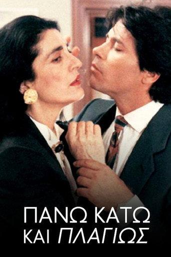 Up, Down and Sideways (1992) poster