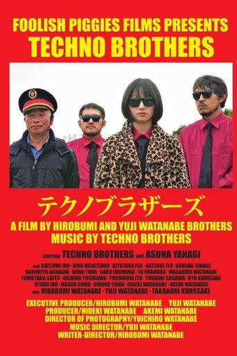 Techno Brothers (2023) poster