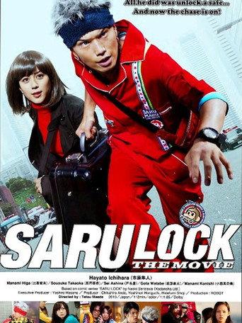 Saru Lock: The Movie (2010) poster
