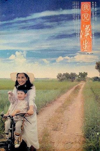 Han-sheng, My Son (1986) poster