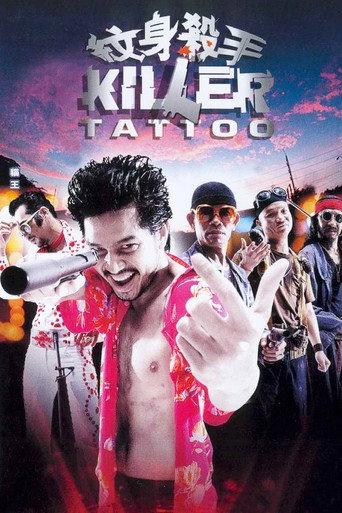 Killer Tattoo (2001) poster