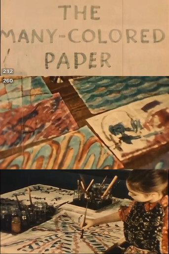 THE MANY COLORED PAPER () poster