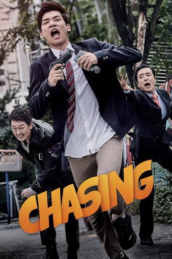 Chasing (2016) poster