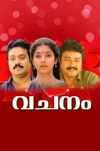 Vachanam (1989) poster