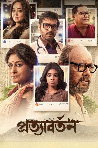 Pratyabartan (2026) poster