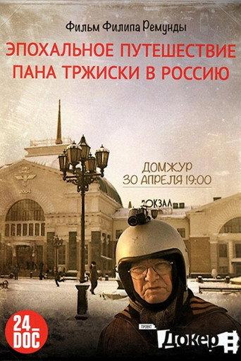 The Epochal Trip of Mr. Tříska to Russia (2011) poster