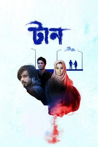 Taan (2022) poster