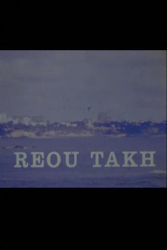 Reou-Takh (1972) poster