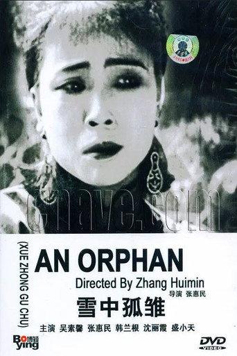 An Orphan (1929) poster