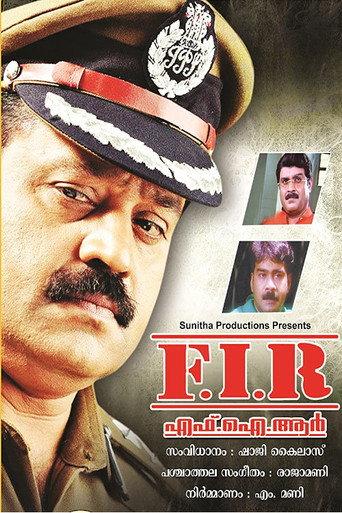 F.I.R. (1999) poster