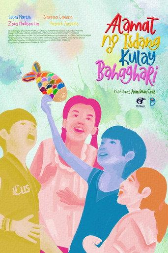 The Tale of a Rainbow Fish (2025) poster
