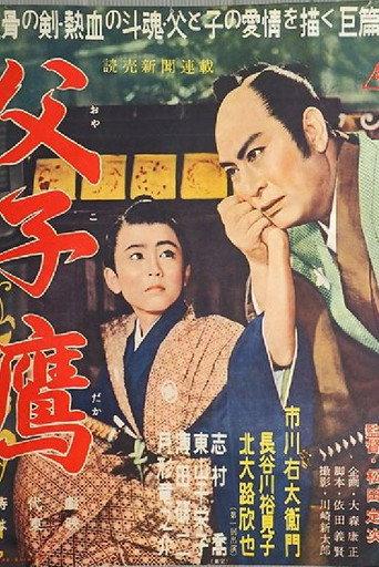 Virtue in Spades (1956) poster