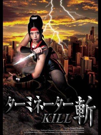 Terminator Zan Kill (2009) poster