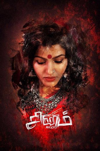 Sinam (2021) poster
