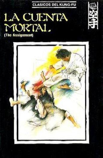 The Assignment (1974) poster