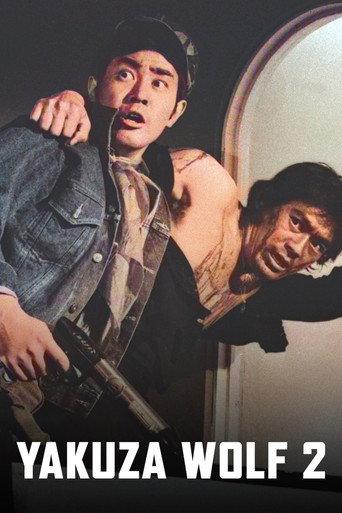 Yakuza Wolf 2: Extend My Condolences (1972) poster