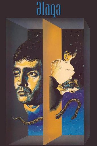 The Contact (1990) poster