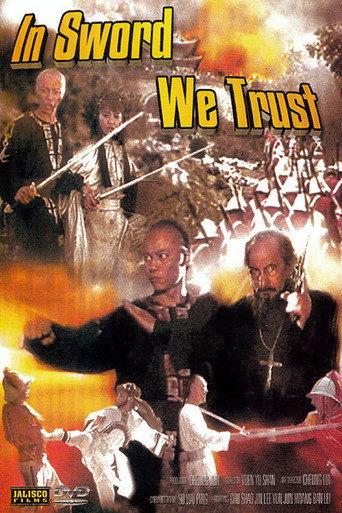 义剑奇侠 (1992) poster
