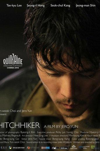 Hitchhiker (2016) poster