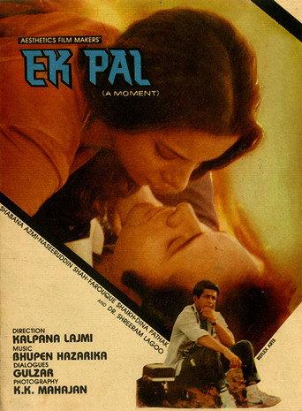 Ek Pal (1986) poster