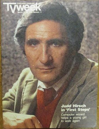 First Steps (1985) poster