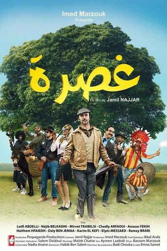 Stranded (2015) poster