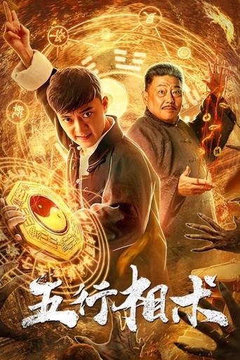 Five Elements (2019) poster