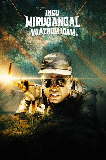 Ingu Mirugangal VaazhumIdam (2024) poster