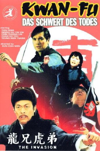 The Invasion (1972) poster
