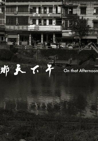 On that Afternoon (2017) poster