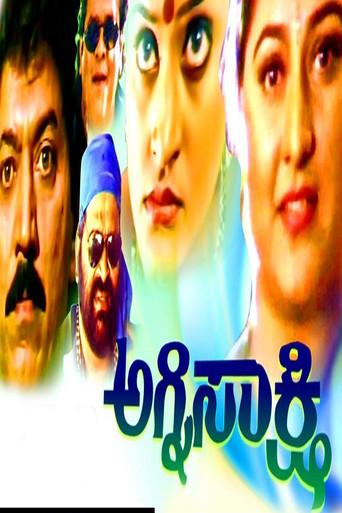 Agni Sakshi (1998) poster