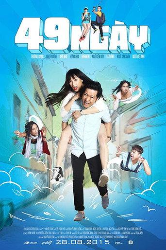 49 Days (2015) poster