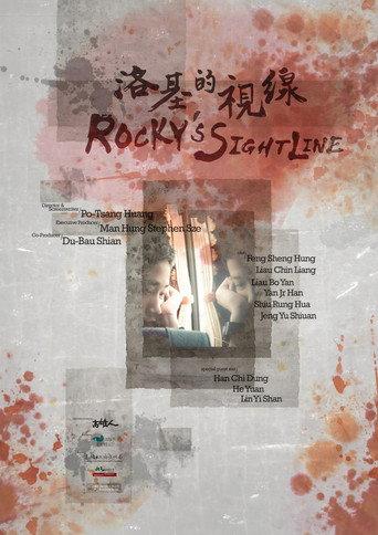 Rocky's Sightline (2016) poster