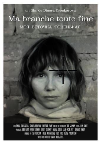 My Branch So Thin (2018) poster