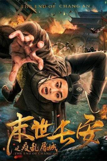 The End of Chang'an (2019) poster