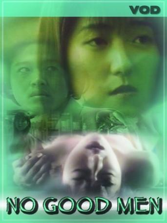 No Good Men (1995) poster
