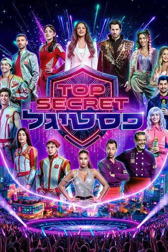 TOP SECRET פסטיגל (2026) poster
