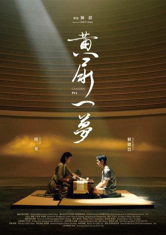 Golden Pee (2025) poster