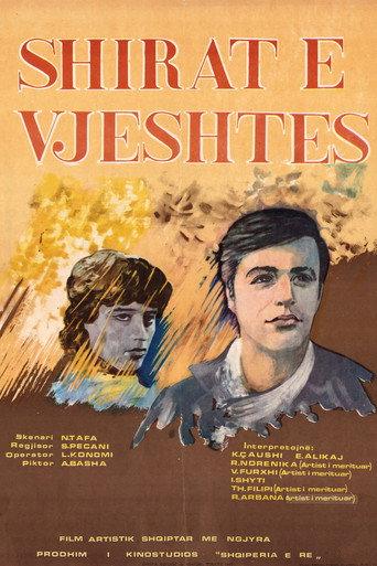 The Autumn Rains (1984) poster