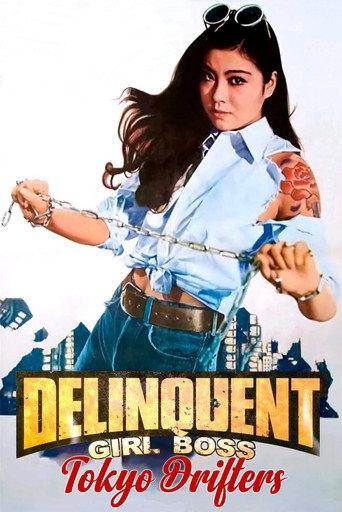 Delinquent Girl Boss: Tokyo Drifters (1970) poster