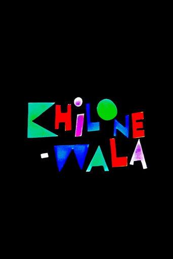 Khilonewala (1971) poster